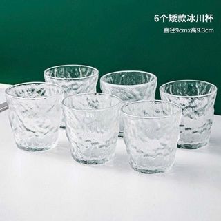 LY THUỶ TINH CHỊU NHIỆT VÂN ĐÁ NHÁM 280ML