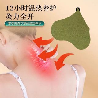 Miếng dán cột sống ngải cứu giảm đau ( Hàng Giá Tân Xưởng )