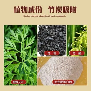 Miếng dán chân ngải cứu thải độc ( Hàng Giá Tận xưởng )