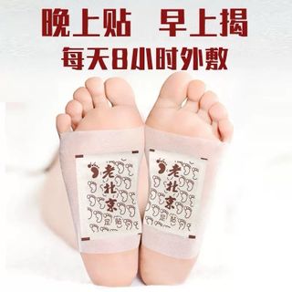 Miếng dán chân ngải cứu thải độc ( Hàng Giá Tận xưởng )