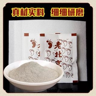 Miếng dán chân ngải cứu thải độc ( Hàng Giá Tận xưởng )