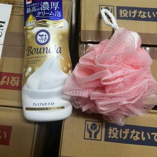 Tắm Bouncia siêu bọt