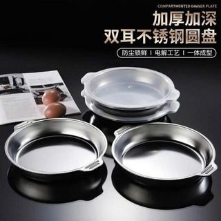 Khay Inox Tròn Quai Cầm Có Nắp