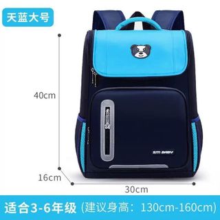BALO HỌC SINH SM BABY HÌNH GẤU – CHỐNG NƯỚC, NHẸ, BỀN ĐẸP