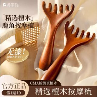Lược Massage Da Đầu Gỗ Tự Nhiên – Lược Chải Tóc Thư Giãn Kinh Lạc NC4