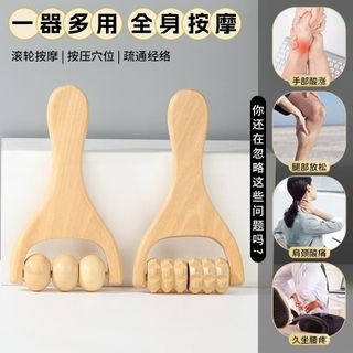 Cây Massage Gỗ Con Lăn Cầm Tay – Dụng Cụ Massage Kinh Lạc Thư Giãn Toàn Thân NC3