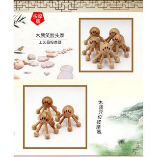 Dụng Cụ Massage Gỗ Mini Mặt Cười – Cây Massage Cầm Tay Du Lịch Tiện Lợi NC2