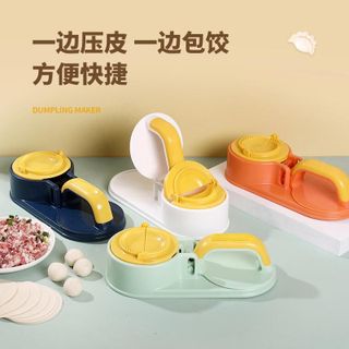 Dụng Cụ Ép Da Bánh Bao Nhỏ Gọn – Tạo Nếp Đều, Chuẩn Form C51