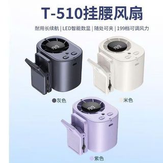 QUẠT TÍCH ĐIỆN KẸP BÀN 199 CẤP ĐỘ T-511 (T100)