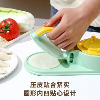 Dụng Cụ Ép Da Bánh Bao Nhỏ Gọn – Tạo Nếp Đều, Chuẩn Form C51