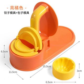 Dụng Cụ Ép Da Bánh Bao Nhỏ Gọn – Tạo Nếp Đều, Chuẩn Form C51