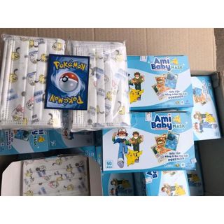 Khẩu trang y tế trẻ em 4 lớp BH Kids, hộp 50 cái, tặng kèm thẻ Pokemon - BHS69