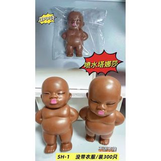 ĐỒ CHƠI EM BÉ ĐI TIỂU