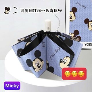 Ô CHE MƯA CHE NẮNG THUI MÀ CŨNG XINH ĐẾN XỈU NGANGG