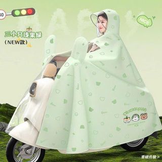 ÁO MƯA CÔNG NGHỆ NHẬT HÃNG ,CHẤT LIỆU PVC CAO CẤP