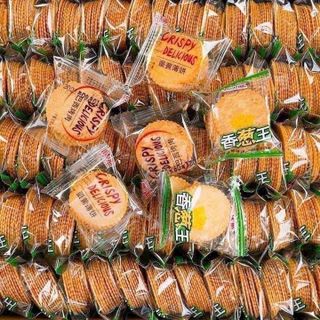 BÁNH QUY ĐỒNG TIỀN SIÊU NGON