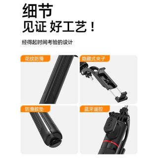 Gậy chụp ảnh X20 dài 1.7m
