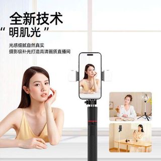 Gậy chụp ảnh X20 dài 1.7m