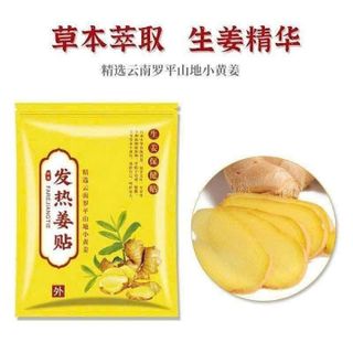 CAO DÁN GỪNG NÓNG GIẢM ĐAU MỎI - GÓI 100 MIẾNG