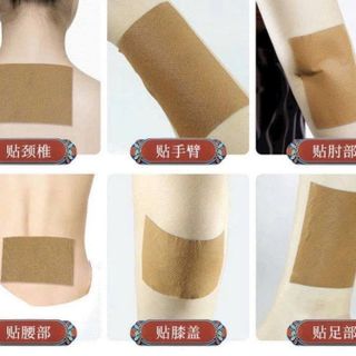 100 MIẾNG CAO DÁN ĐÔNG Y TQ – HIỆU QUẢ NHANH