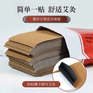 100 MIẾNG CAO DÁN ĐÔNG Y TQ – HIỆU QUẢ NHANH