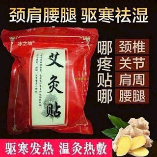 100 MIẾNG CAO DÁN ĐÔNG Y TQ – HIỆU QUẢ NHANH