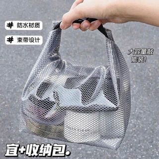 TÚI LƯỚI ĐỰNG MĨ PHẨM GỌN NHẸ CHỐNG NƯỚC