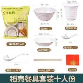 SET BÁT ĐŨA LÚA MẠCH TIỆN LỢI