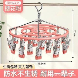 MÓC PHƠI TRÒN CÓ KẸP PHƠI KHĂN TẤT, TIỆN DỤNG