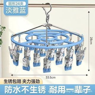 MÓC PHƠI TRÒN CÓ KẸP PHƠI KHĂN TẤT, TIỆN DỤNG