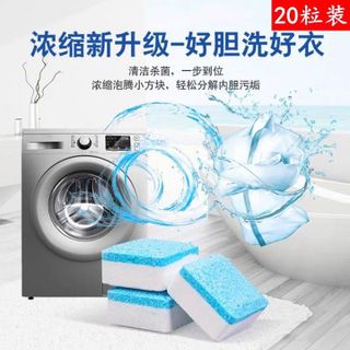 COMBO 12 VIÊN TẨY LỒNG MÁY GIẶT SIÊU SẠCH