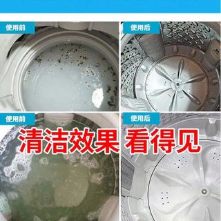 COMBO 12 VIÊN TẨY LỒNG MÁY GIẶT SIÊU SẠCH