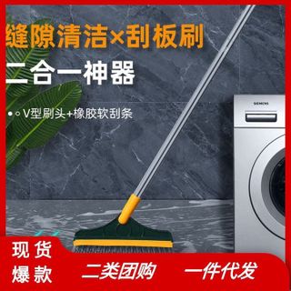 CHỔI CHÀ SÀN - CHỔI CỌ SÀN