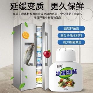 LỌ KHỬ MÙI TỦ LẠNH THAN HOẠT TÍNH