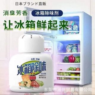 LỌ KHỬ MÙI TỦ LẠNH THAN HOẠT TÍNH
