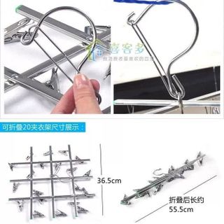 MÓC CHÙM PHƠI ĐỒ CÓ THỂ GẤP GỌN