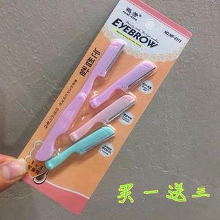 BỘ DAO CẠO LÔNG MÀY 4 LƯỠI