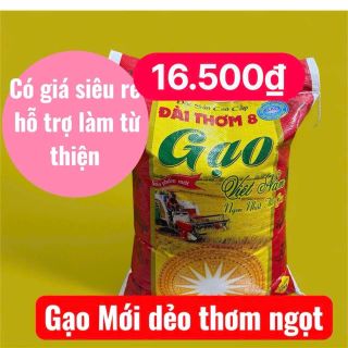 GẠO HỖ TRỢ THIỆN NGUYỆN