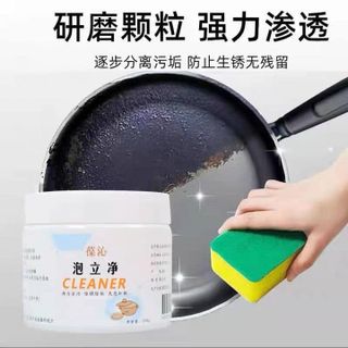 BỘT TẨY XOONG NỒI ĐA NĂNG