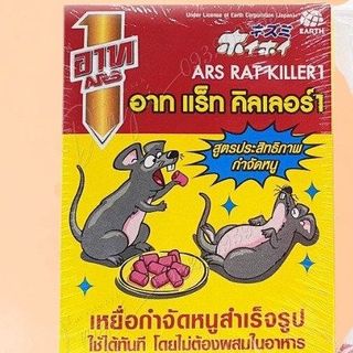 VIÊN DIỆT CHUỘT THÁI LAN GÓI 80GR