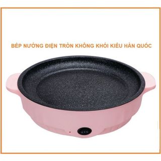 CHẢO ĐIỆN ĐA NĂNG 26CM (NƯỚNG, XÀO...)