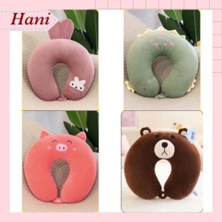 GỐI CHỮ U KÊ CỔ VĂN PHÒNG- GỐI TỰA CỔ KHI ĐI DU LỊCH, OTO - CHỐNG ĐAU MỎI VAI GÁY