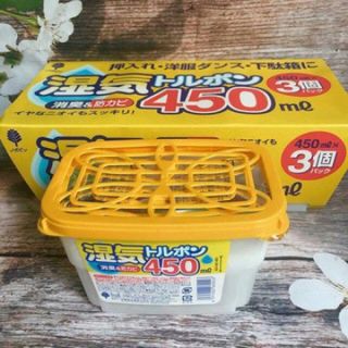 HỘP HÚT ẨM NHẬT BẢN KOKUBO 450ML CHỐNG MỐC QUẦN ÁO TỦ GIÀY KHỬ MÙI HÔI