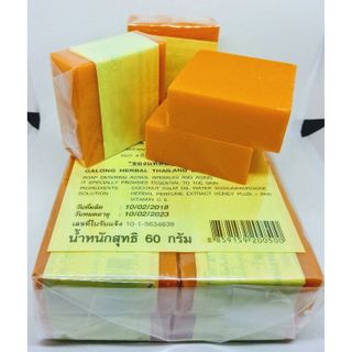 XÀ PHÒNG CÁM NGHỆ TRẮNG DA, HỖ TRỢ GIẢM MỤN HIỆU QUẢ