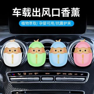 (BÁN SỈ) Các Dòng Nước Hoa Cài Cửa Gió Chống Say Xe khaihuyauto