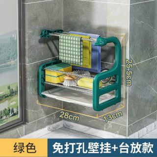 KỆ ĐỂ ĐỒ PHÒNG BẾP, NHÀ TẮM CÓ KHAY HỨNG NƯỚC