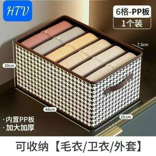 HỘP ĐỰNG QUẦN ÁO CHIA NGĂN