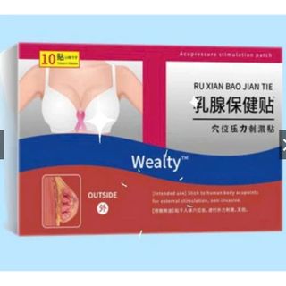 Miếng Dán Huyệt Vị Thảo Dược Tăng Size V1