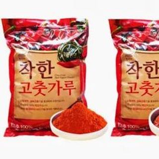 BỘT ỚT VẨY & MỊN NONGWOO 1KG