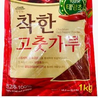 BỘT ỚT VẨY & MỊN NONGWOO 1KG